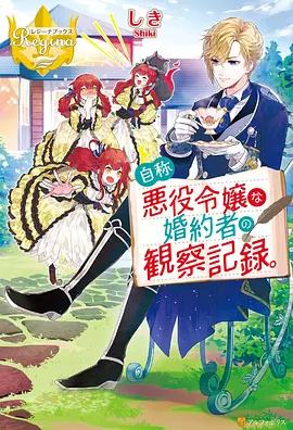 触手动漫国创动画墨影行舟第2季海报